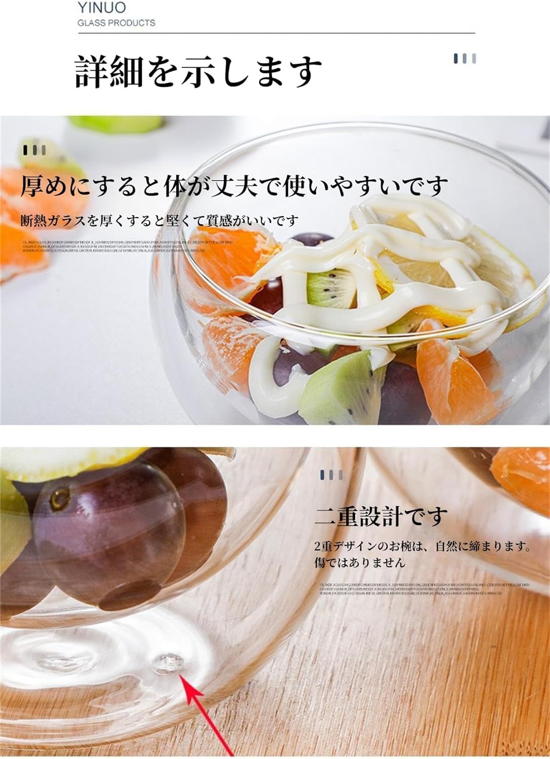 Amazon.co.jp: 2つのデザートボウル2段重ね耐熱ガラス小鉢サラダ食器碗