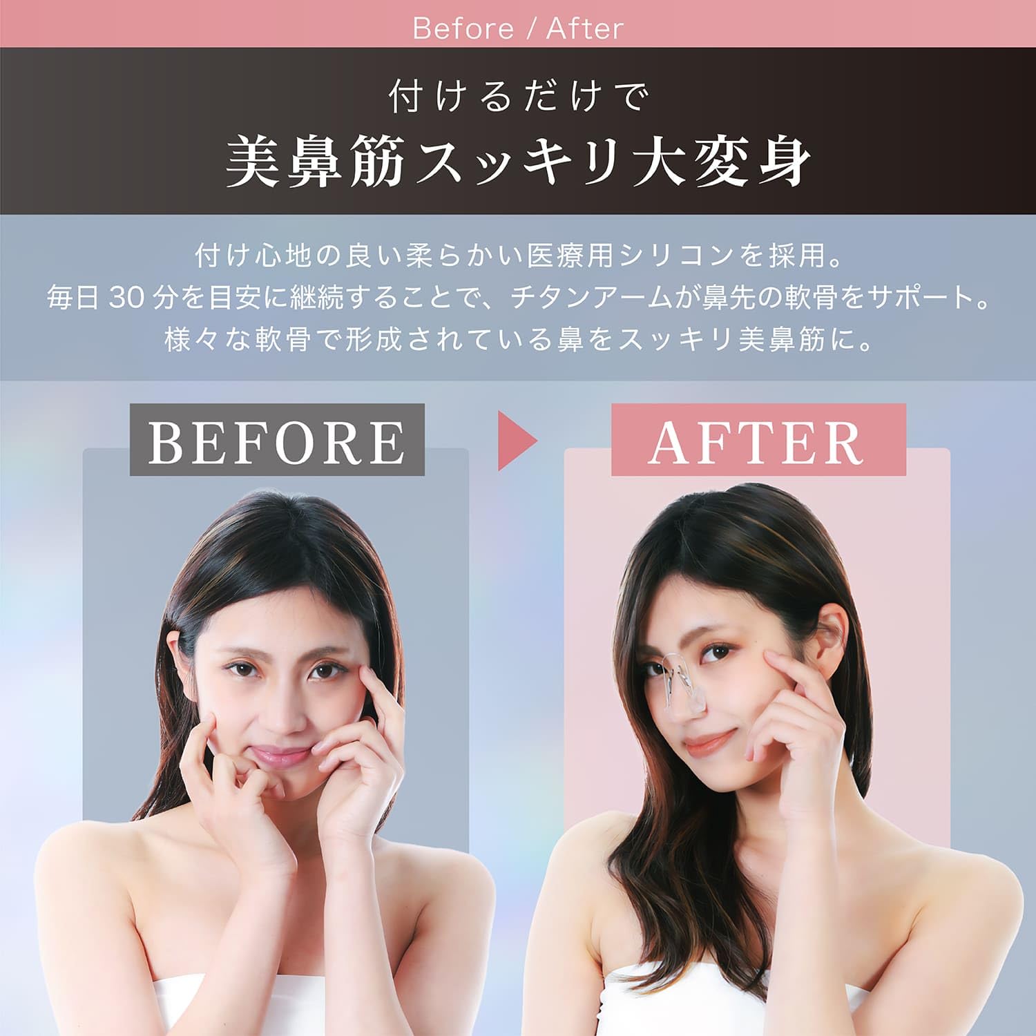 Amazon | KJ 美鼻筋セレクション 鼻クリップ ノーズクリップ シリコン