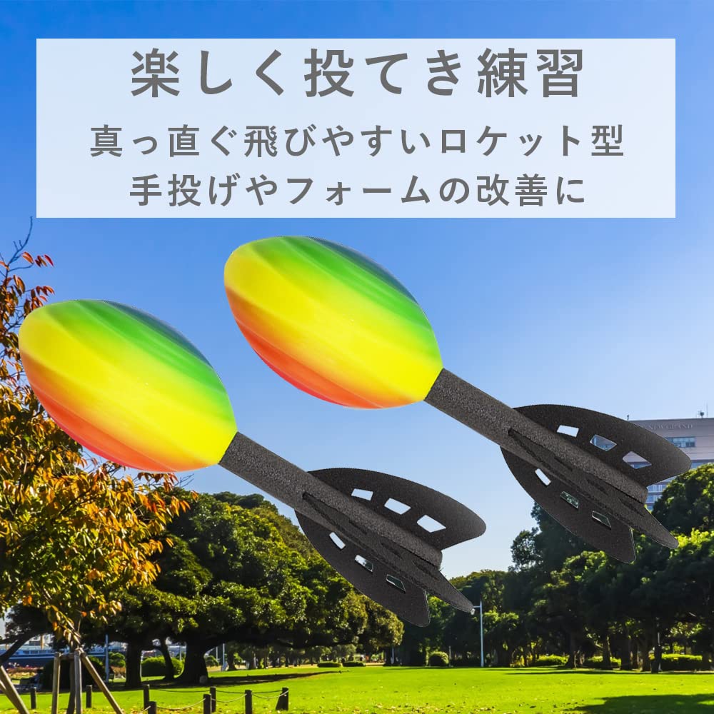 Amazon.co.jp: AllBright ジャベリックボール ジャベボール ジャ