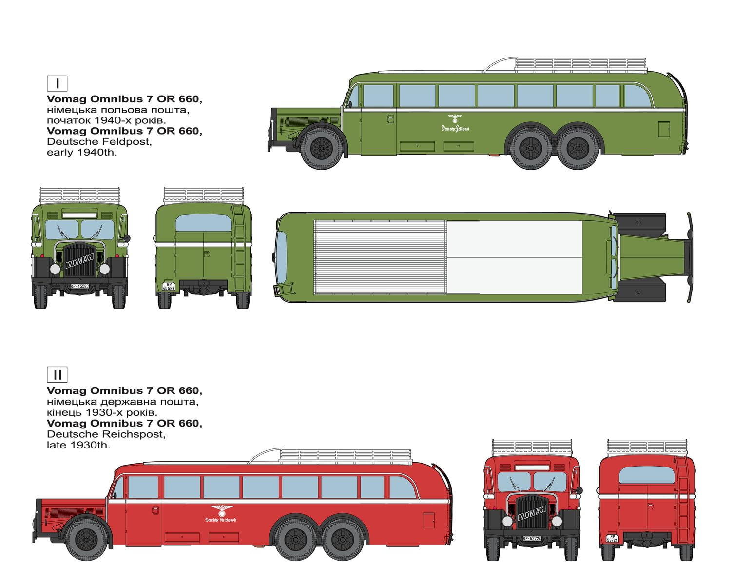 ローデン 1/72 フォマーグ7or660大型バス 072T729 プラモデル w17b8b5 Amazon | ローデン 1/35 ドイツ フォマーグ7 or 660大型バス