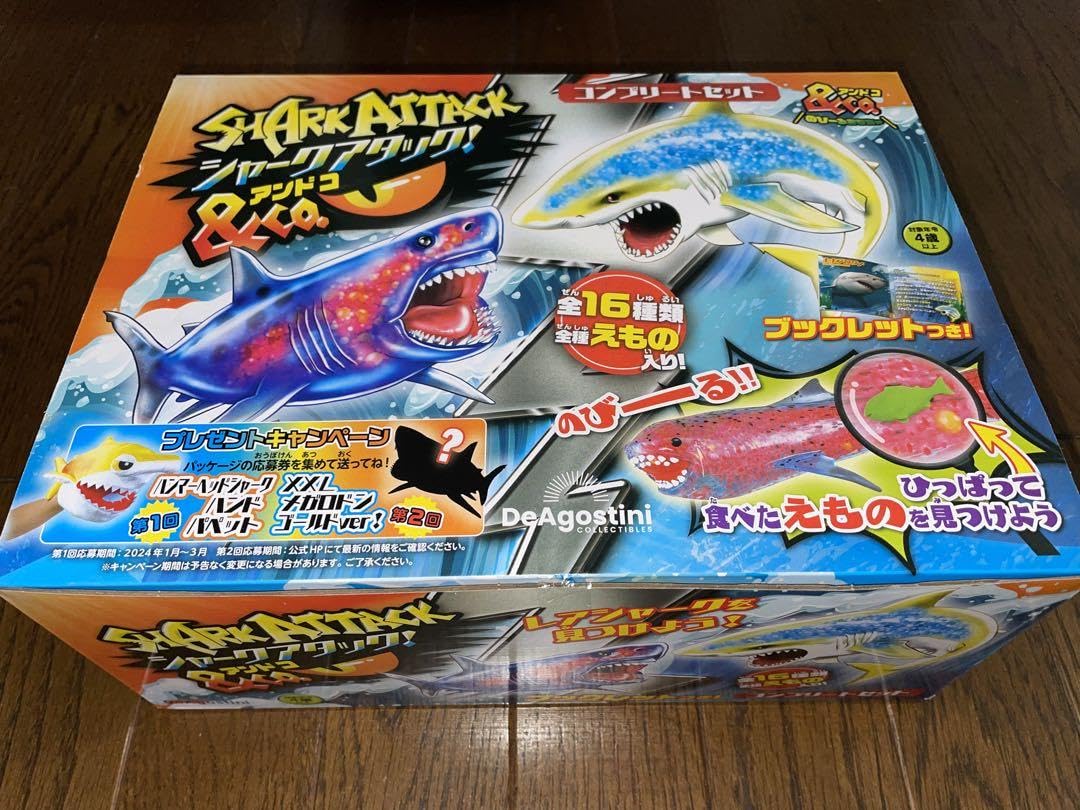 SHARK ATTACK & Co. コンプリートセット Amazon.co.jp: Shark Attack Co. Shark Attack & Co Complete Box All