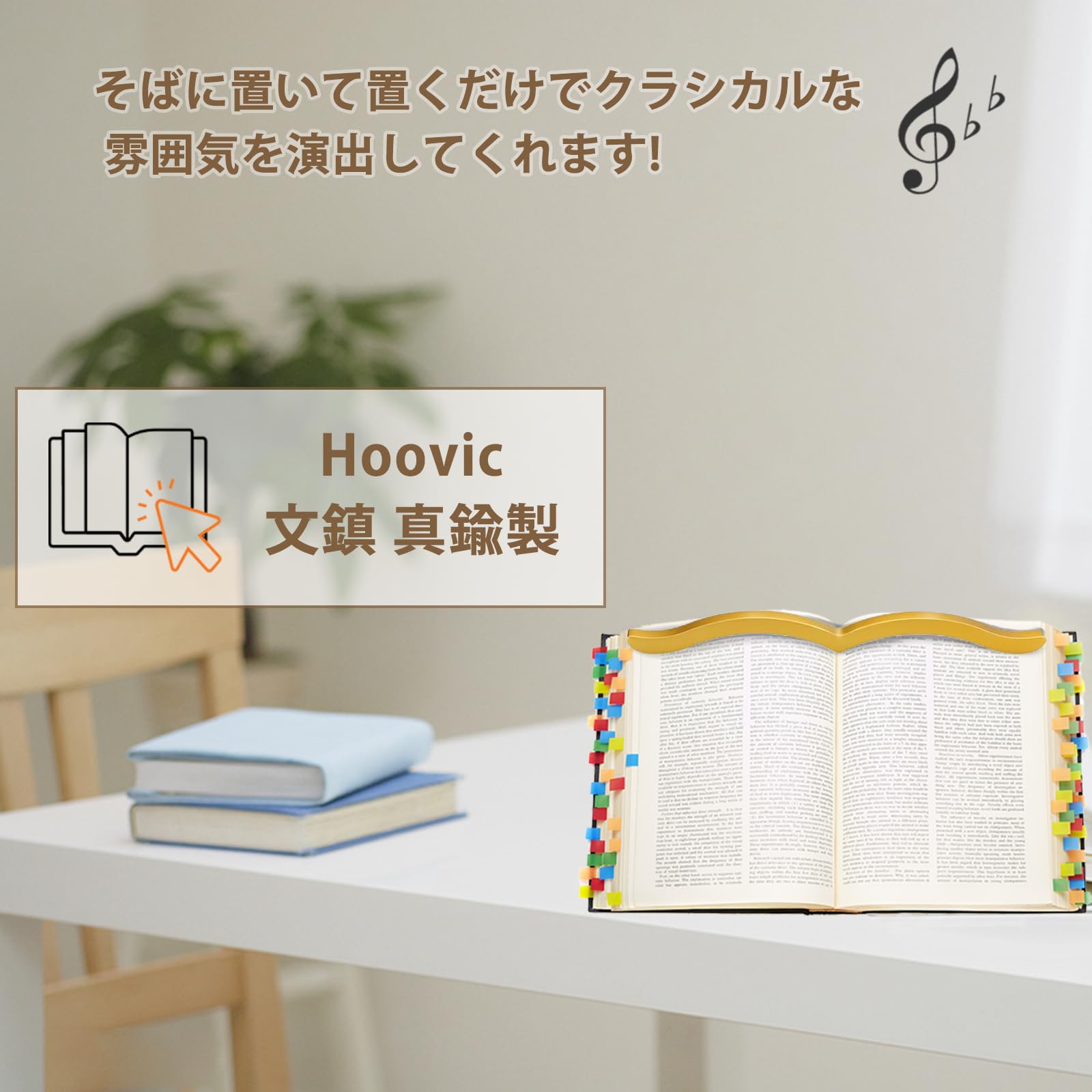 真心の黄銅鎮の紙鎮の定規は本の文房の贈り物を抑えて文房の4宝を並べます。= fit=scale-down,w=1200