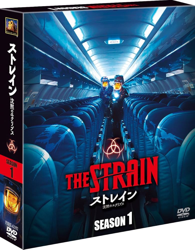 ストレイン 沈黙のエクリプス シーズン1〜3 コンパクト・ボックス【未開封】 Amazon.co.jp: ストレイン 沈黙のエクリプス(シーズン1)(SEASONS