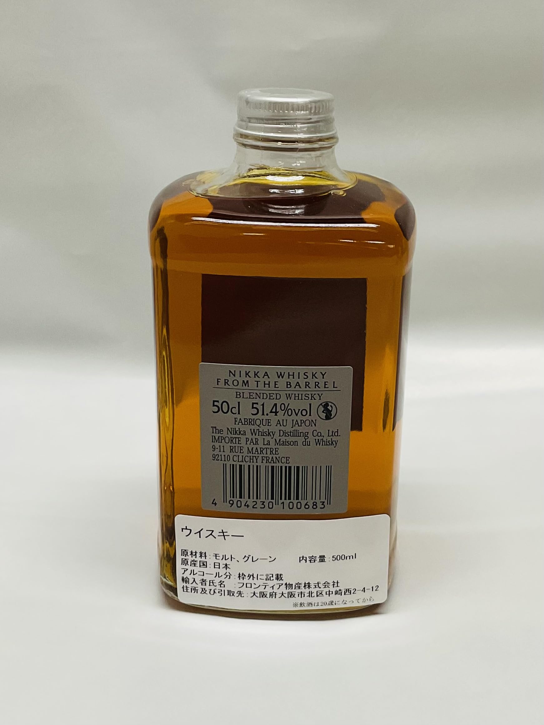 【ニッカ❗️２種セット】フロムザバレル500ml　＆　セッション700ml Amazon.co.jp: ニッカ フロム ザ バレル 51度 500ml 箱なし