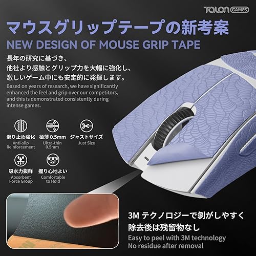 Vista 32 de TALONGAMES Grip Upgrade - Cinta de agarre antideslizante para ratón, compatible con Logitech G Pro Wireless Gaming Mouse Skins, patrón de ondas