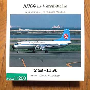 ANN / 全日空商事｜NKA / 日本近距離航空｜YS-11A｜1/200 Amazon | 全日空商事 NKA 日本近距離航空 YS-11A 1:200 全日空