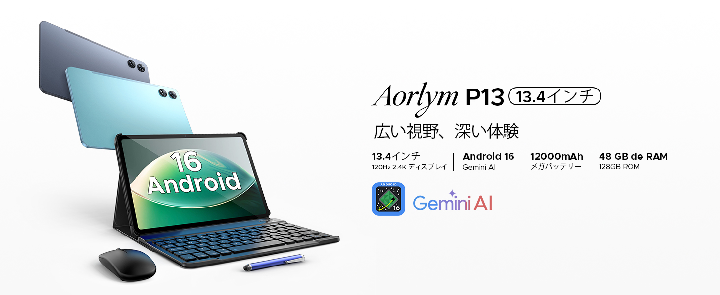 Amazon.co.jp: 【2026新登場 Android16 タブレット 13インチFHD+大画面