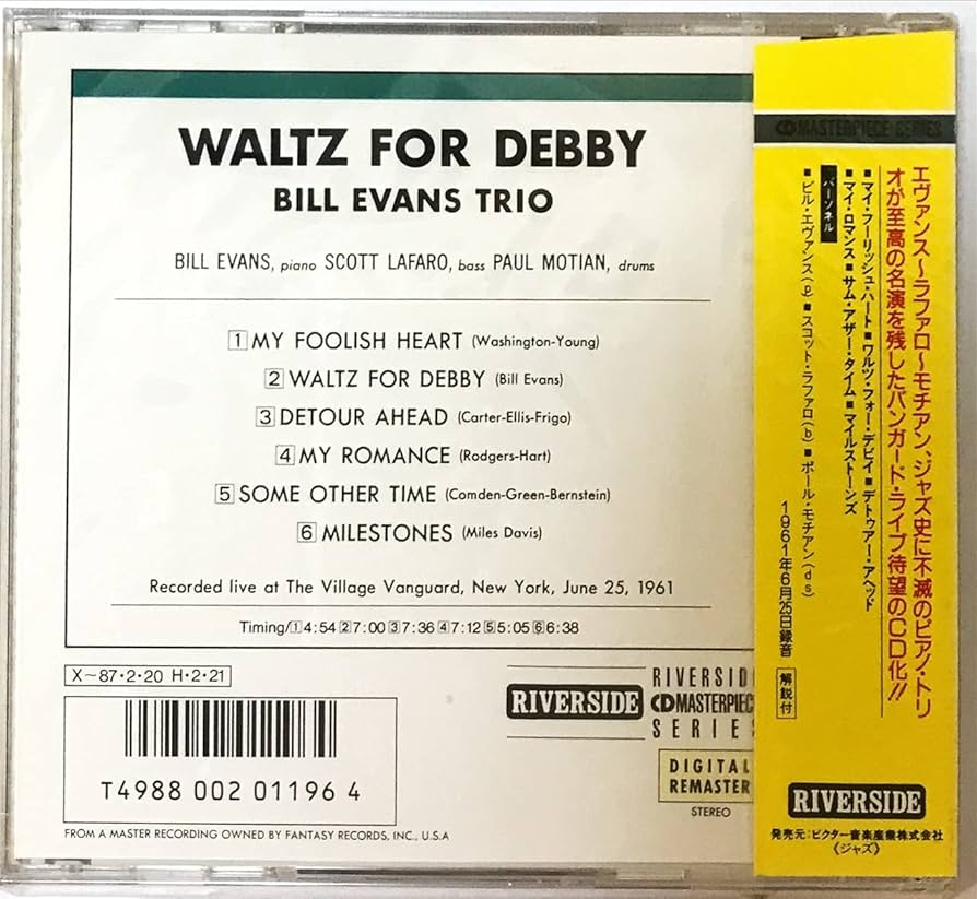 【超ギガレア！】ビルエヴァンス/ワルツ・フォー・デビイ USオリジ【極美品！】 Amazon.co.jp: ワルツ・フォー・デビイ: ミュージック