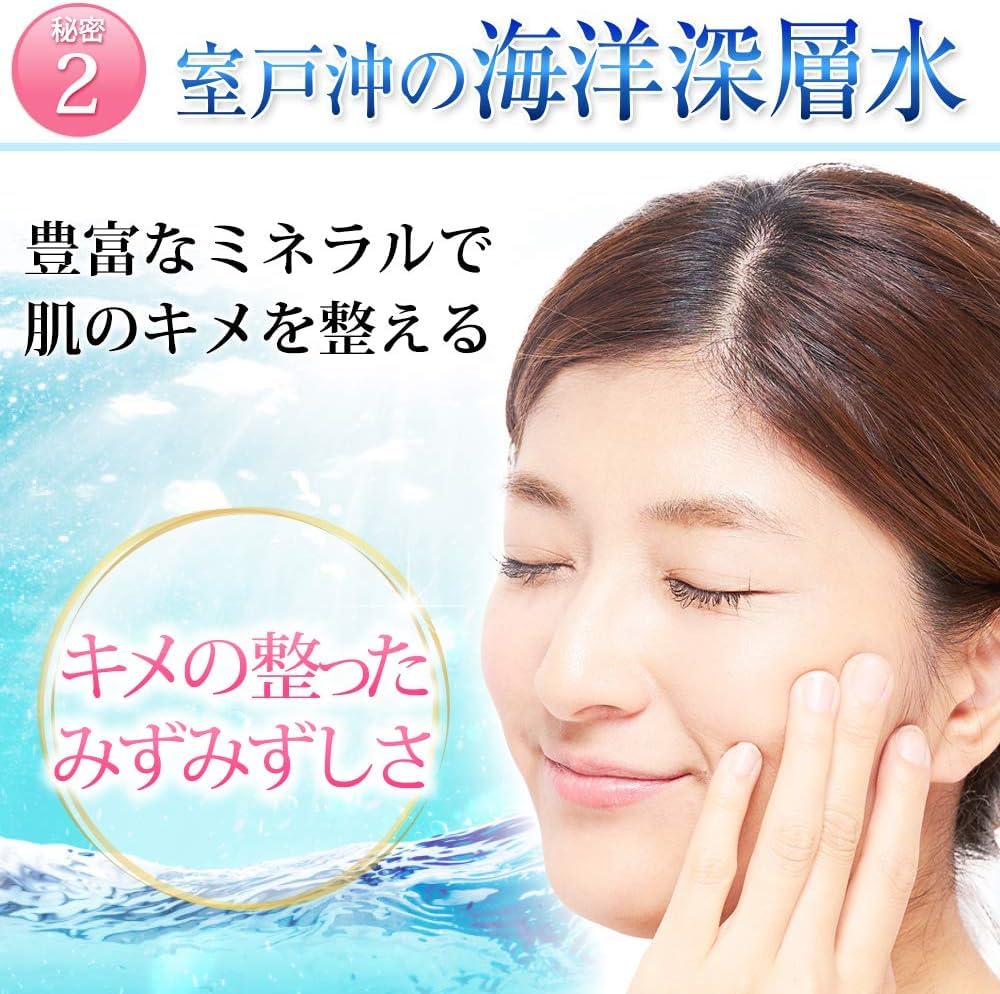 Amazon | アカラン エッセンシャルウォータージェル (詰め替え250g