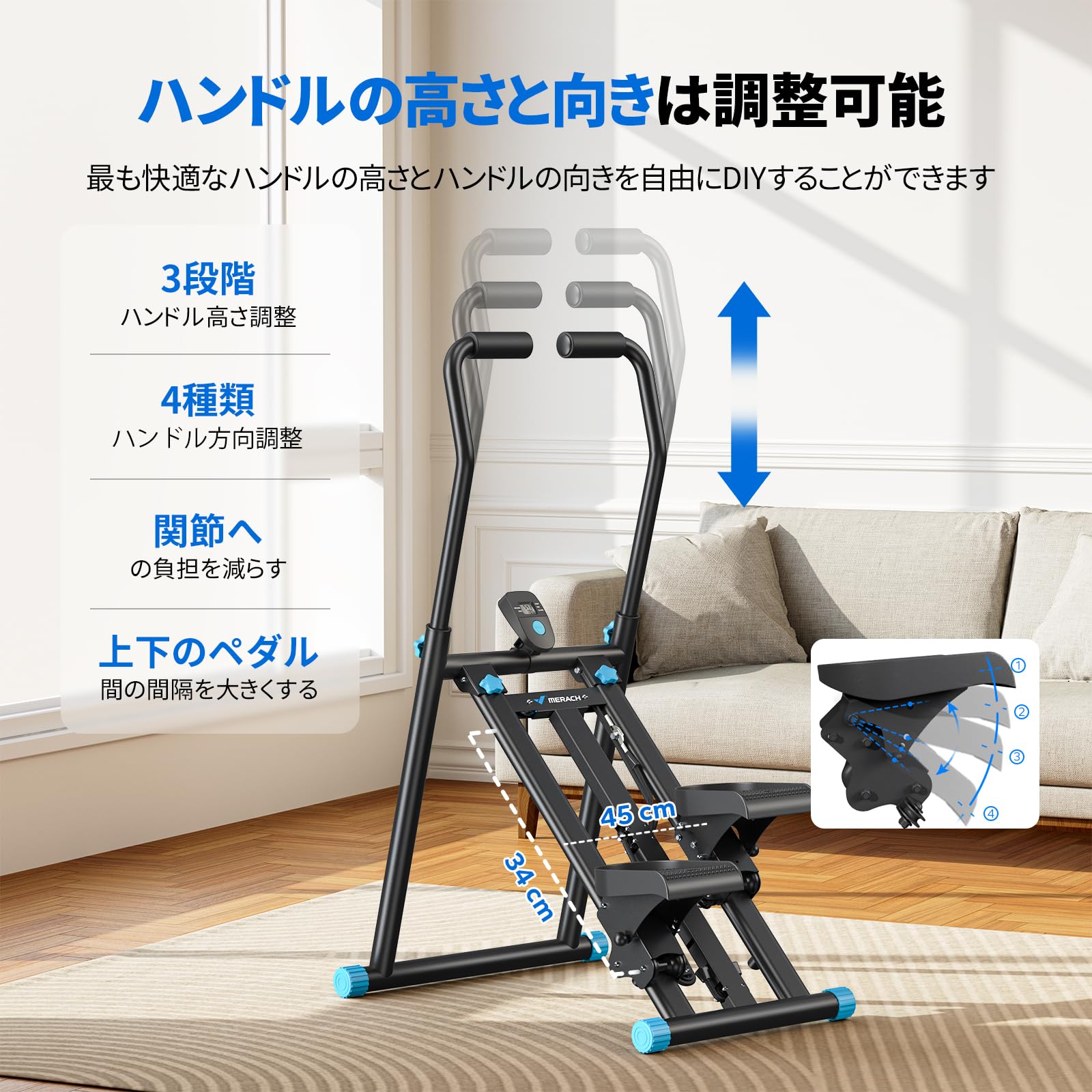 Amazon | MERACH (メリック) 踏み台 昇降 ステッパー ステアステッパー