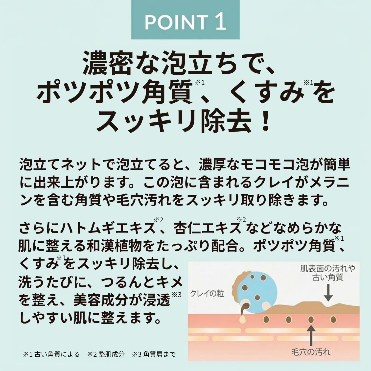 Amazon | （公式）白粉せんがん【医薬部外品】薬用 花さらさ 毛穴 シミ