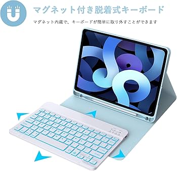 ほぼ未使用品】11 インチiPadAir(M2)256GB（キーパッド付き） 楽天市場