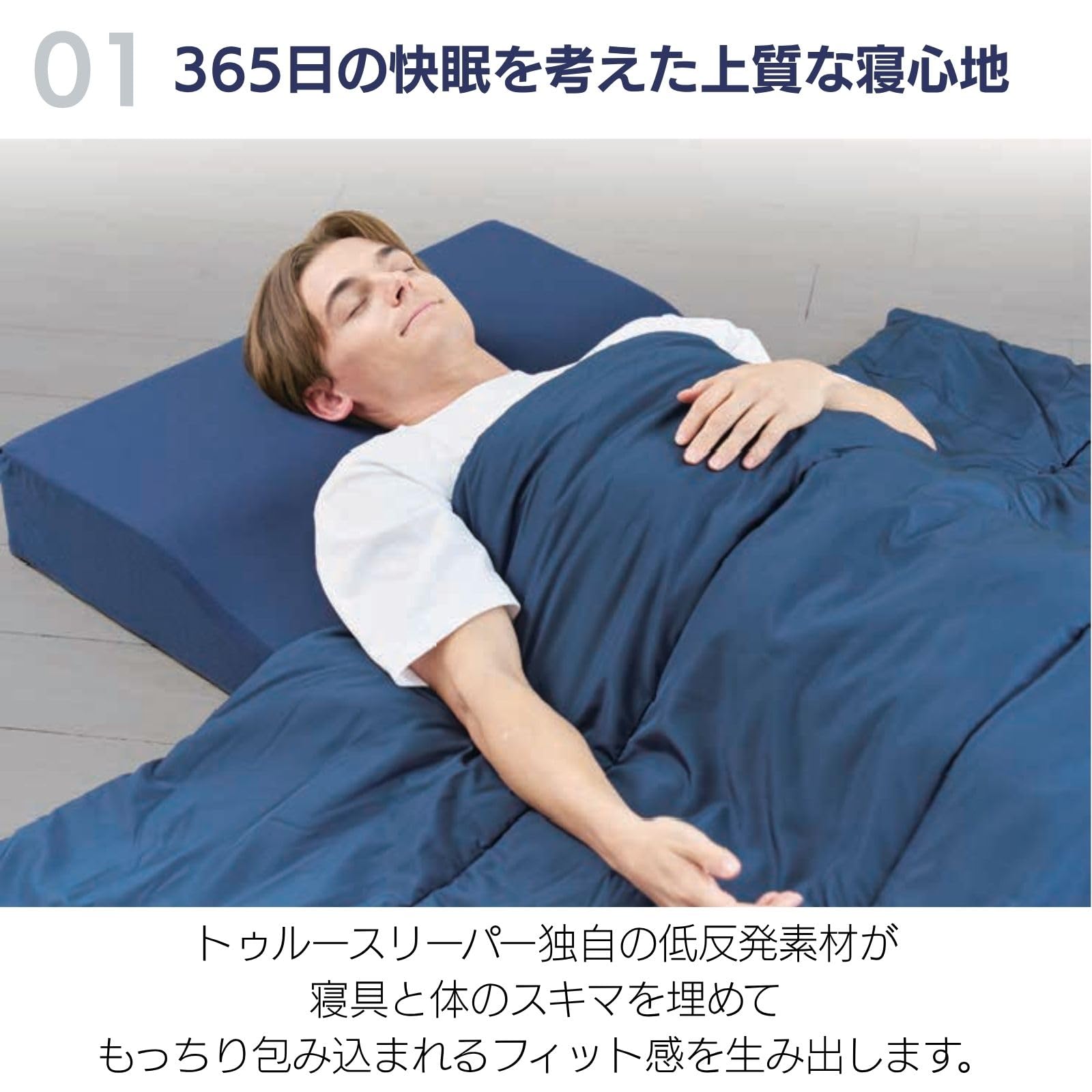 Amazon｜【公式】トゥルースリーパー 3in1 ポータブル 正規品
