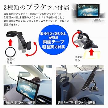 「A02」 11インチモニター MAXWIN オンダッシュモニター ディスプレイオーディオ 12V 24V