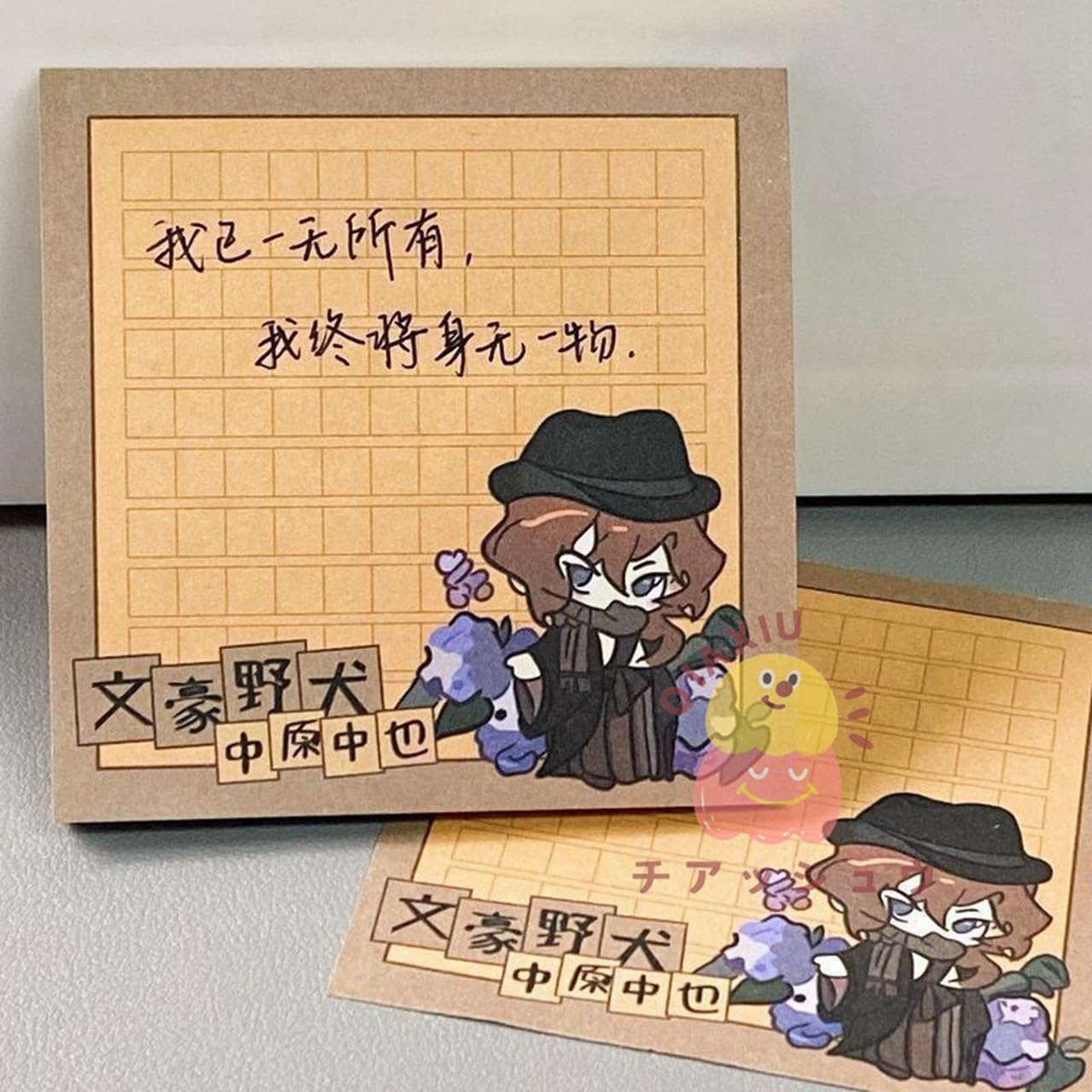 文豪ストレイドッグス　付箋セットA 太宰治　希少 Amazon.co.jp: 文豪ストレイドッグス ポストイット 付箋セット 強粘着