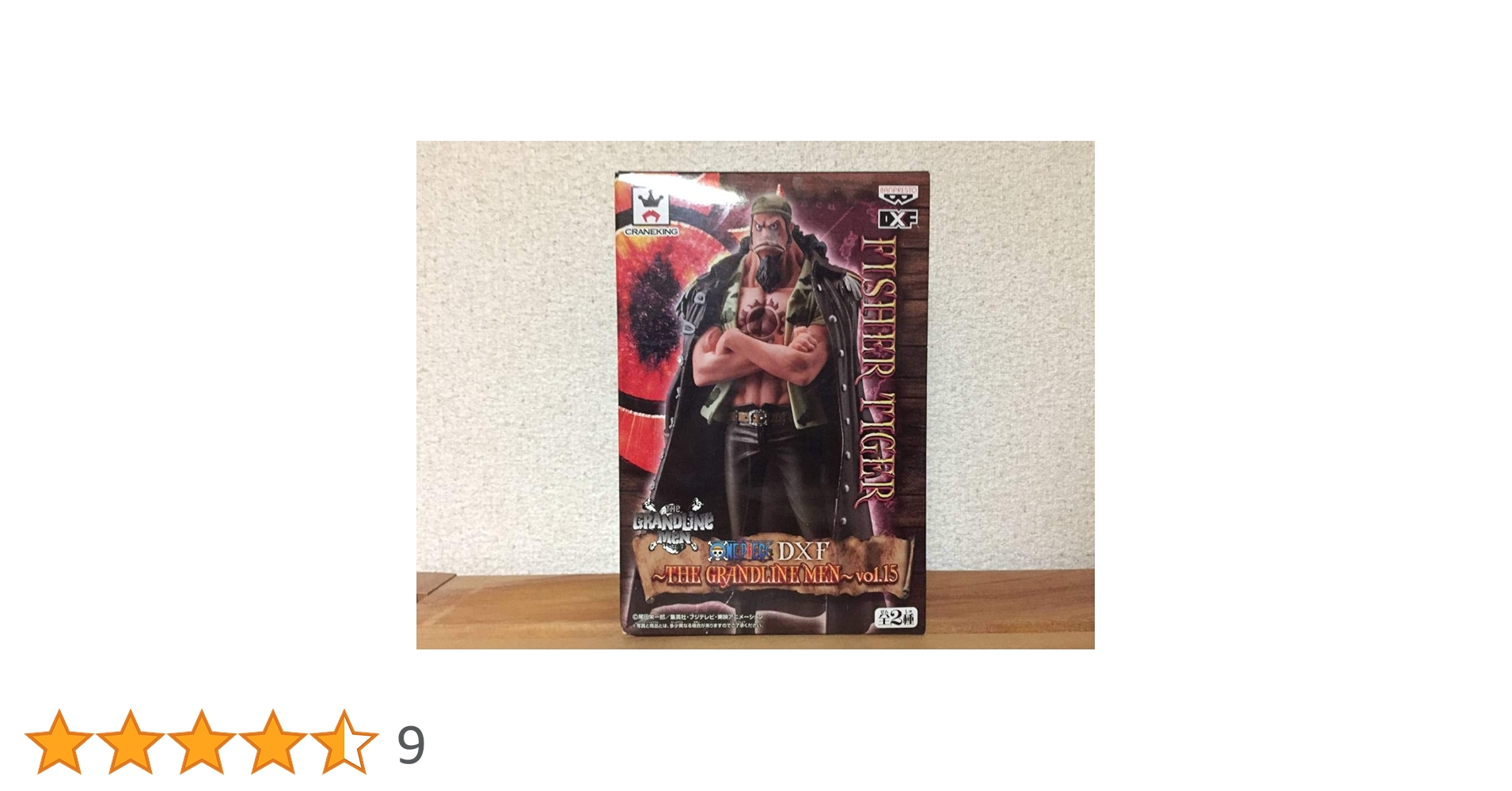 ワンピース フィギュア コレクション Amazon.co.jp: ワンピース DXF THE GRANDLINE MEN vol.15
