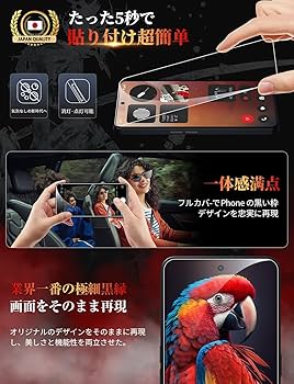Amazon | Nothing Phone 3a ガラスフィルム Nothing Phone 3a