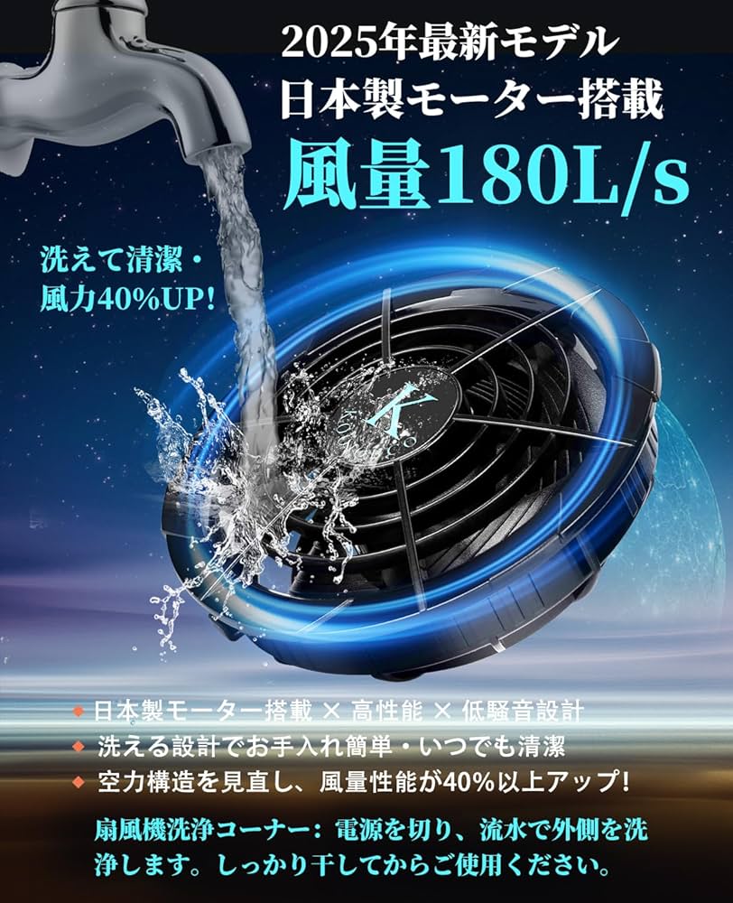Amazon.co.jp: 36V高出力 20000mAh大容量バッテリー 36V空調作業服
