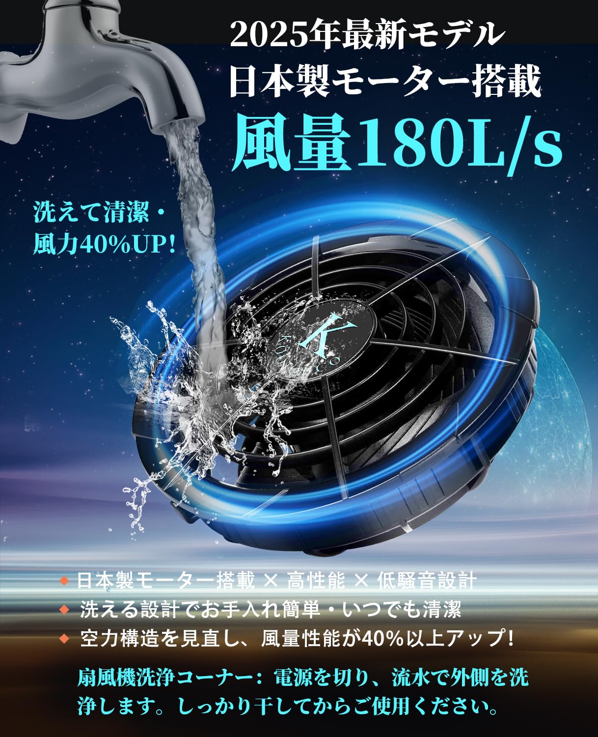 36V 高出力モデル ファンバッテリーセット 作業服対応 20000mAh大容量 Amazon.co.jp: 36V高出力 20000mAh大容量バッテリー 36V空調作業