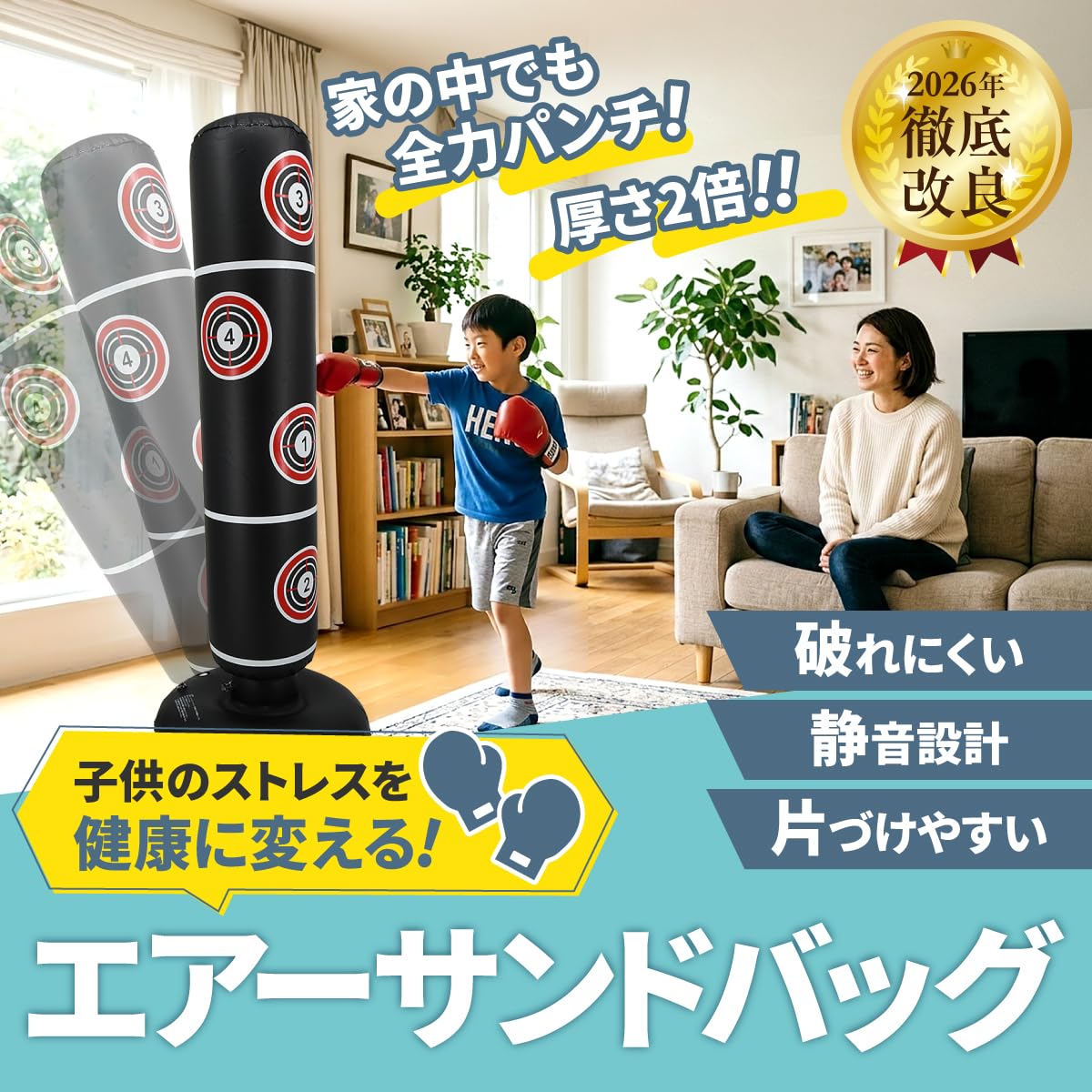 Amazon.co.jp: 【厚さ2倍で耐久性改善】Familio サンドバッグ 正規品