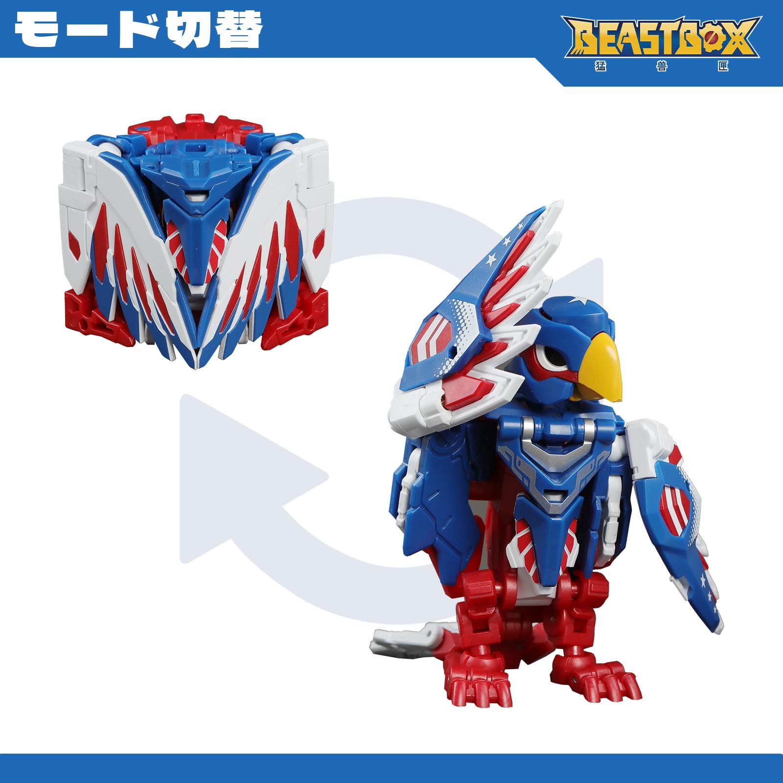 Amazon.co.jp: 「海外限定品」BEASTBOX(ビーストボックス) 52TOYS BB