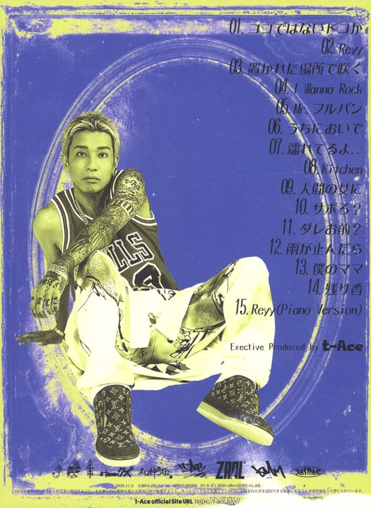 Cocco cocko インディーズ タワーレコード CD 廃盤 Amazon.co.jp: Cocco Cocko廃盤シングルCDUS盤よりも早い