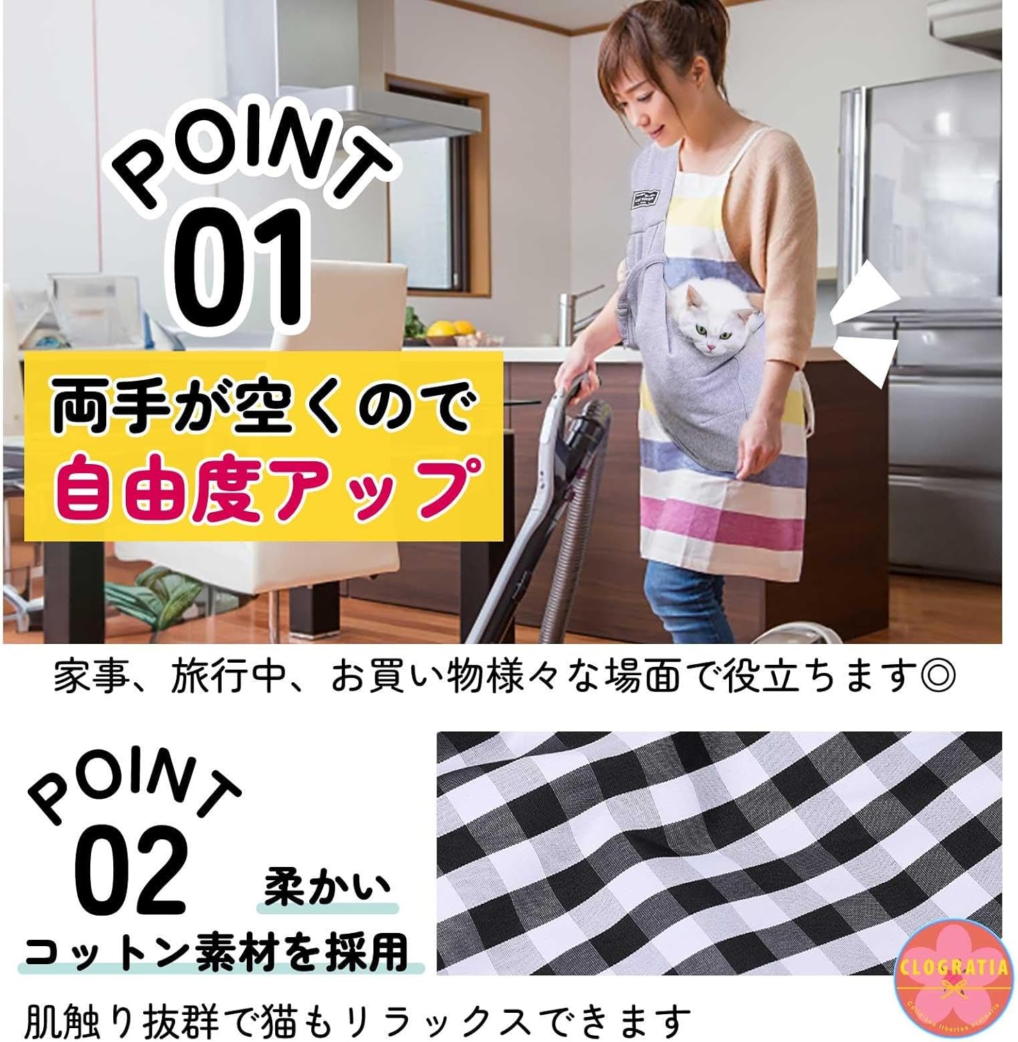 CLOGRATIA 猫 抱っこ紐 スリング 抱っこ袋 ペットスリング 犬猫兼用 お出かけ用 キャリーバック 飛び出し防止 軽量 かわいい おしゃれ (グレー)