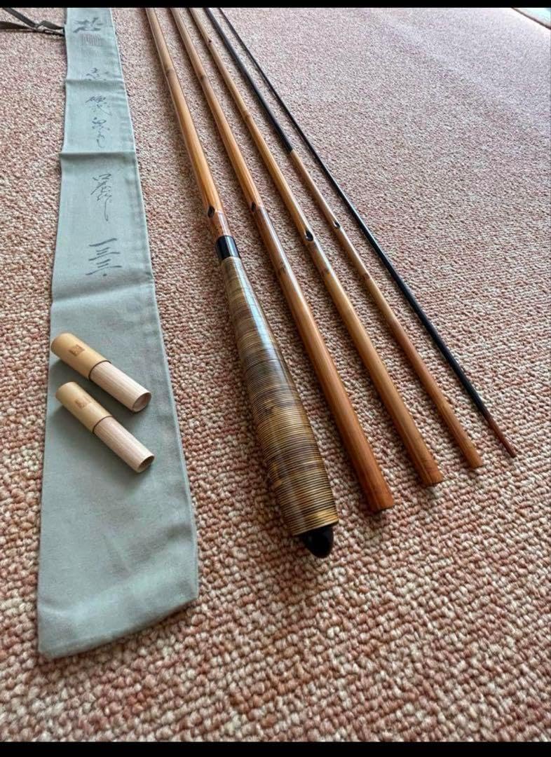 ヘラブナ 竹竿朴石(高野竹13尺) ダイワ シマノ フッシング ヘラブナ