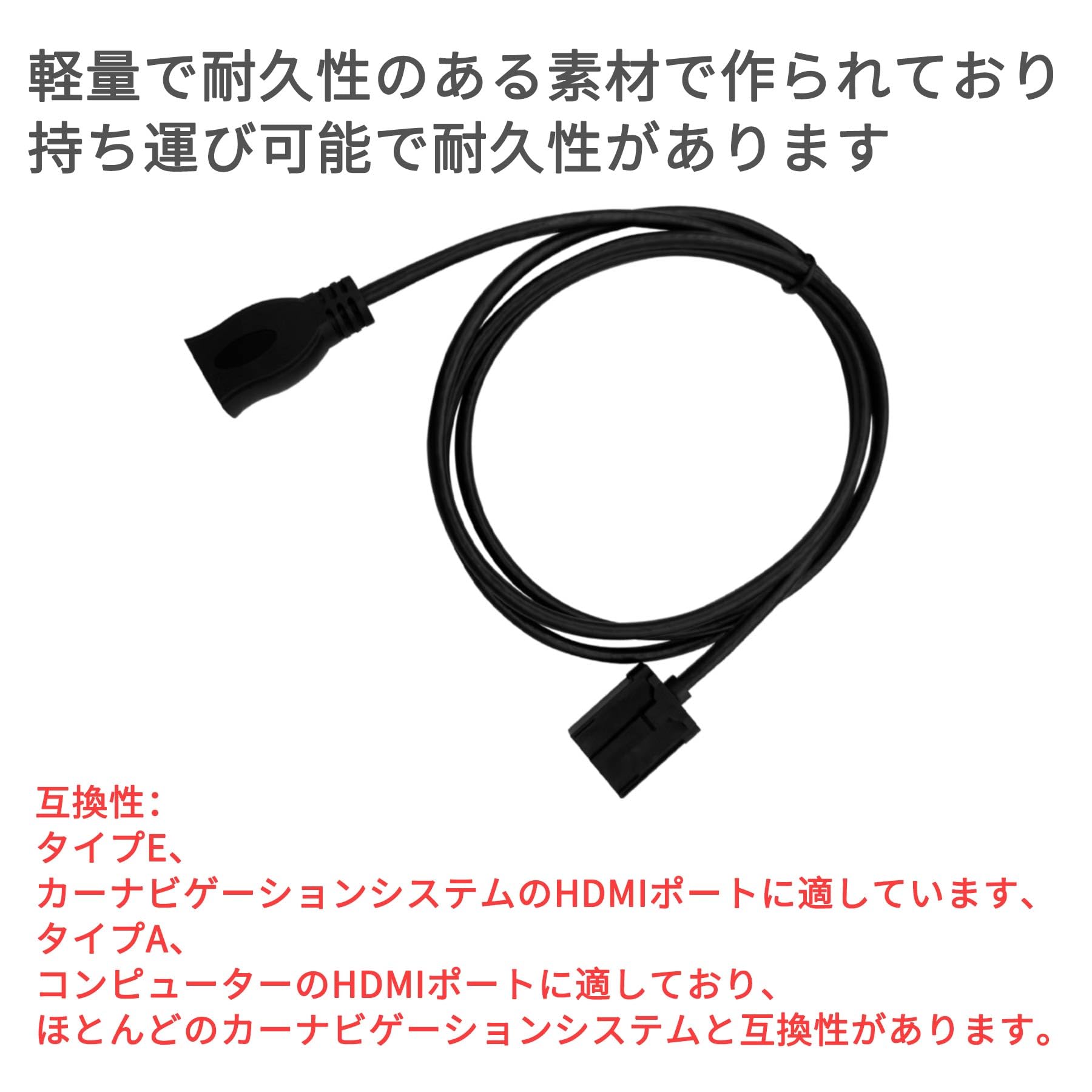 Amazon.co.jp: KONPON/カーナビ/トヨタナビ HDMI/Eタイプ、HDMIタイプA