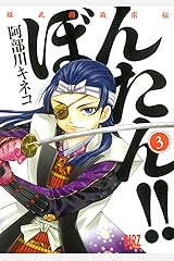 Amazon Co Jp 阿部川 キネコ 作品一覧 著者略歴 Amazon Co Jp 阿部川 キネコ 作品一覧 著者略歴
