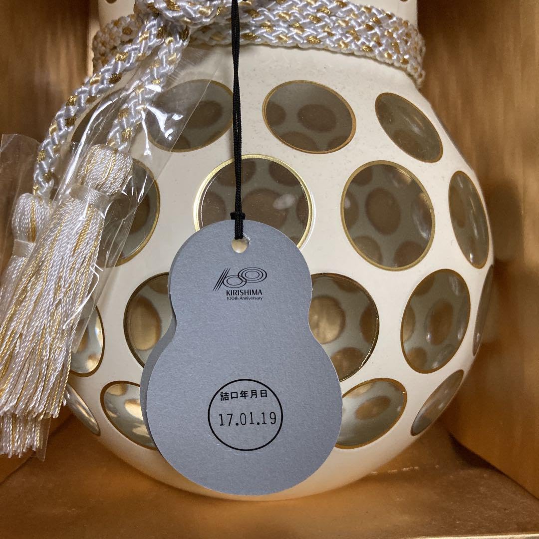 Amazon.co.jp: 百瑠璃 霧島酒造創業百周年記念 本格焼酎 1800ml2本  