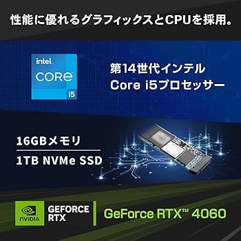 2024年製 ガレリア ゲーミングPC i5 14400 RTX4060 やや美品 ゲーミングPC i5 13400F RTX4060Ti ガレリア - メルカリ