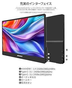 〖JAPAN NEXT〗17インチモバイルゲーミングモニター JAPANNEXT モバイルゲーミングモニター 17.3インチ フルHD(1920