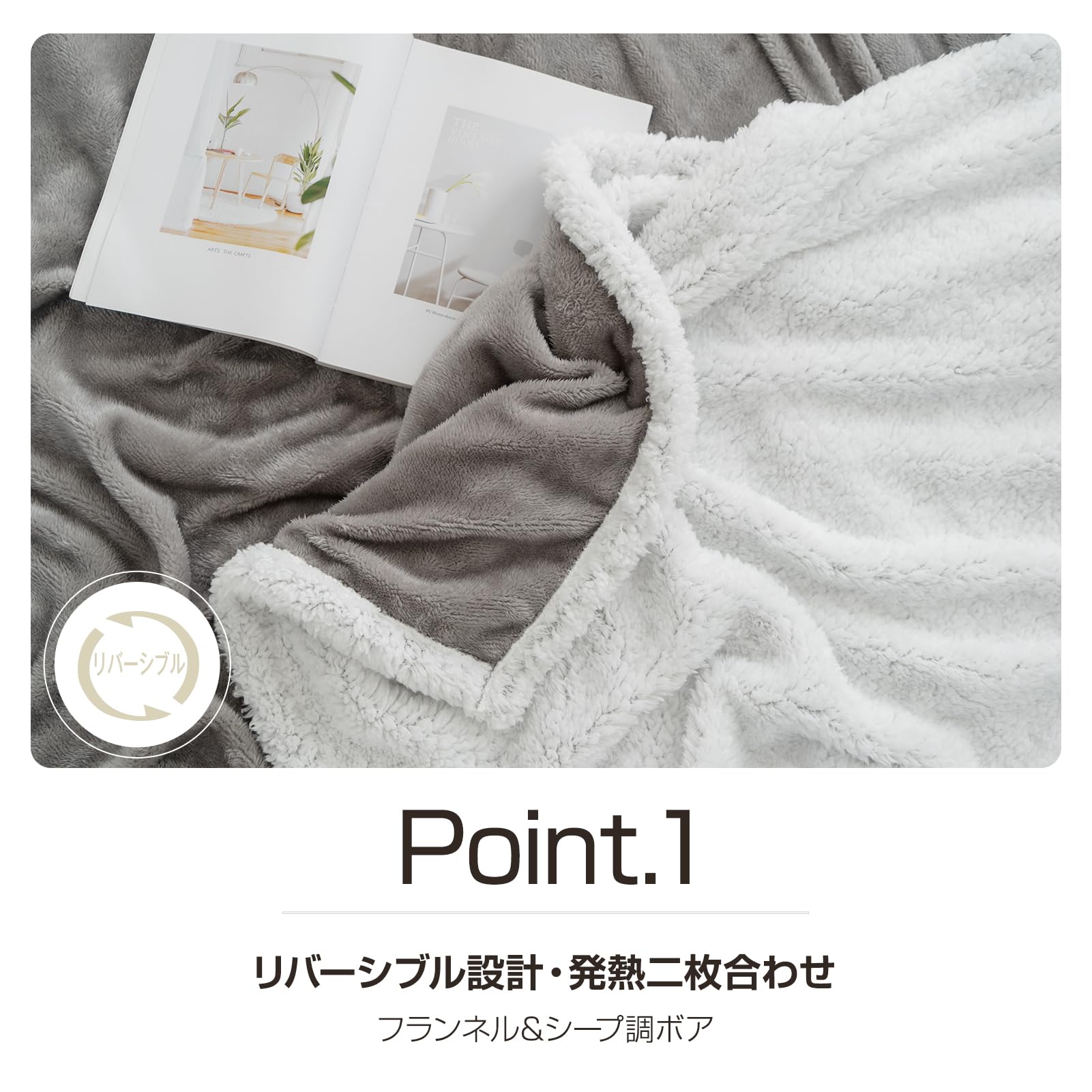 グレー フリース 二重構造高級ブランケット グレー フリース 二重構造高級ブランケット