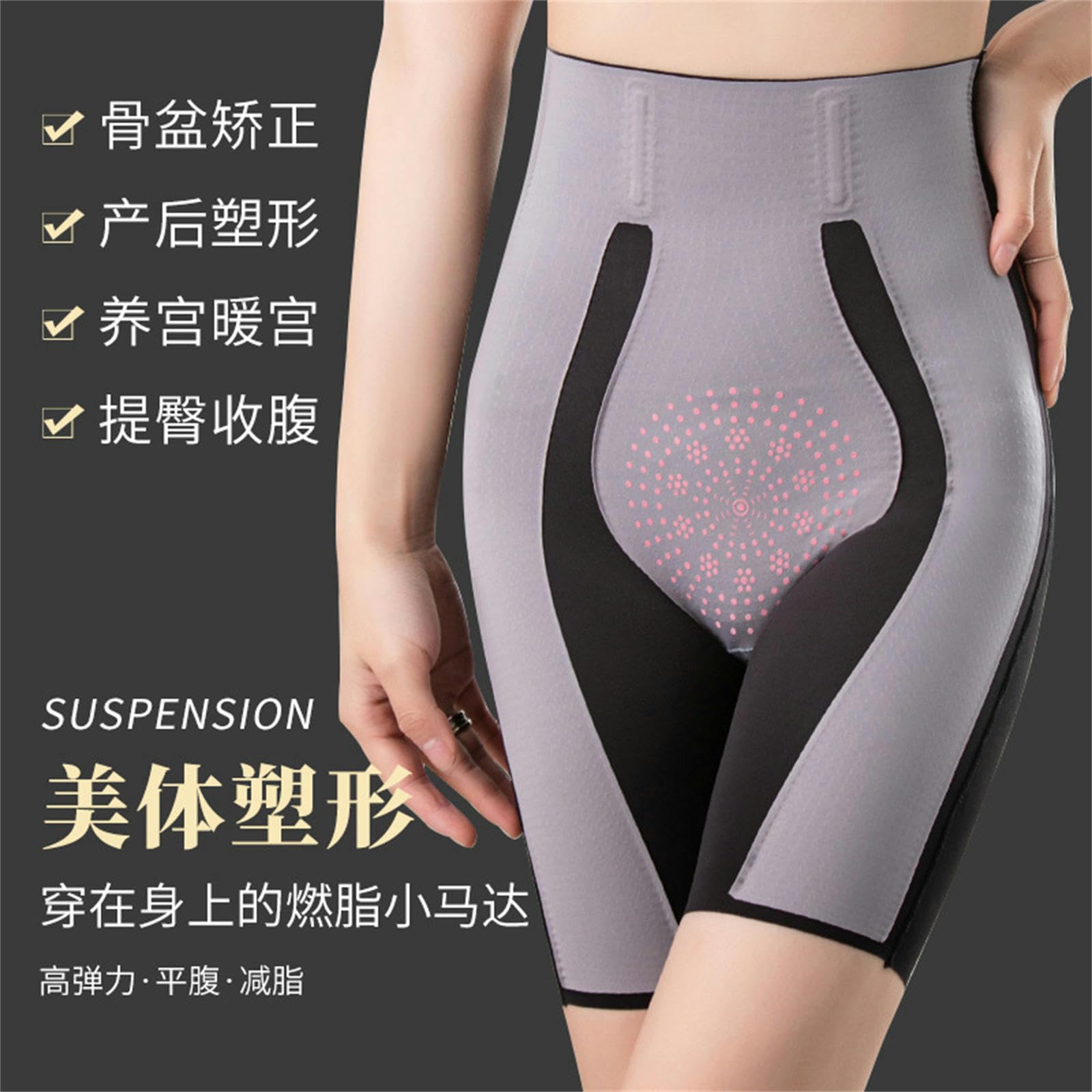 Pantalones de cintura alta con suspensión de cintura alta, levantamiento de cintura, cadera, posparto, abdominoplastia y moldean el cuerpo, bragas de ángulo plano