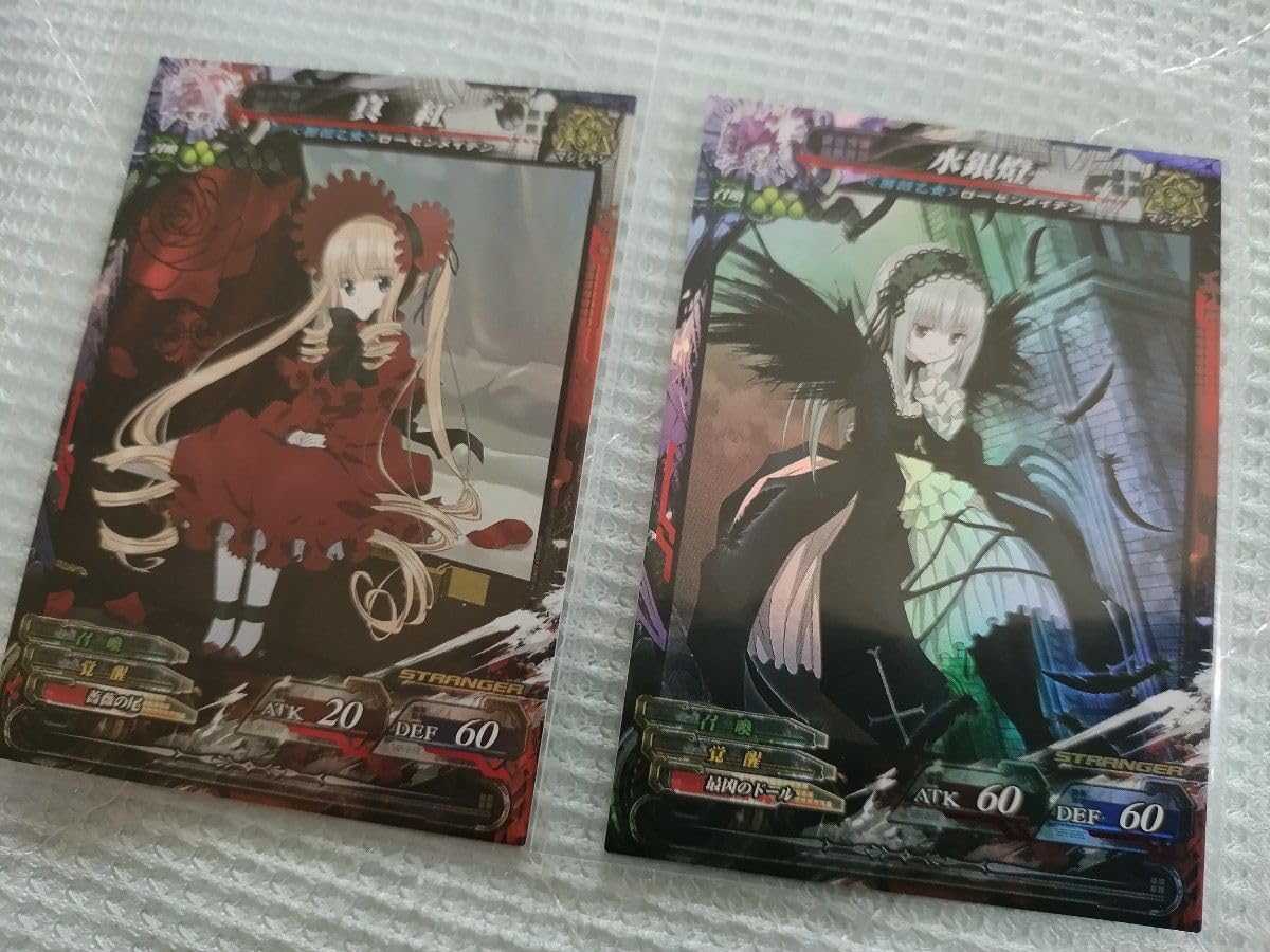 LORD of VERMILIONローゼンメイデン水銀燈・真紅カード4枚セット Amazon.co.jp: ロードオブヴァーミリオン 真紅水銀燈 ローゼンメイデン