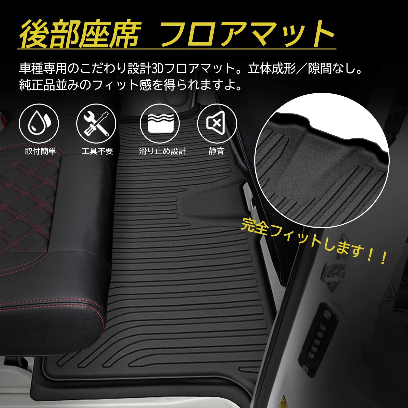 Amazon | Virauto スズキ エブリィ ワゴン DA17Wに適用 3Dフロアマット