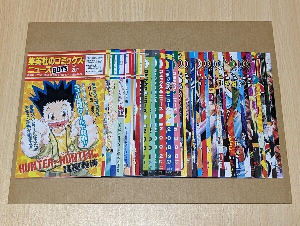 Amazon.co.jp: ハンターハンター 1巻37巻 初版本付属新刊案内小冊子 36 