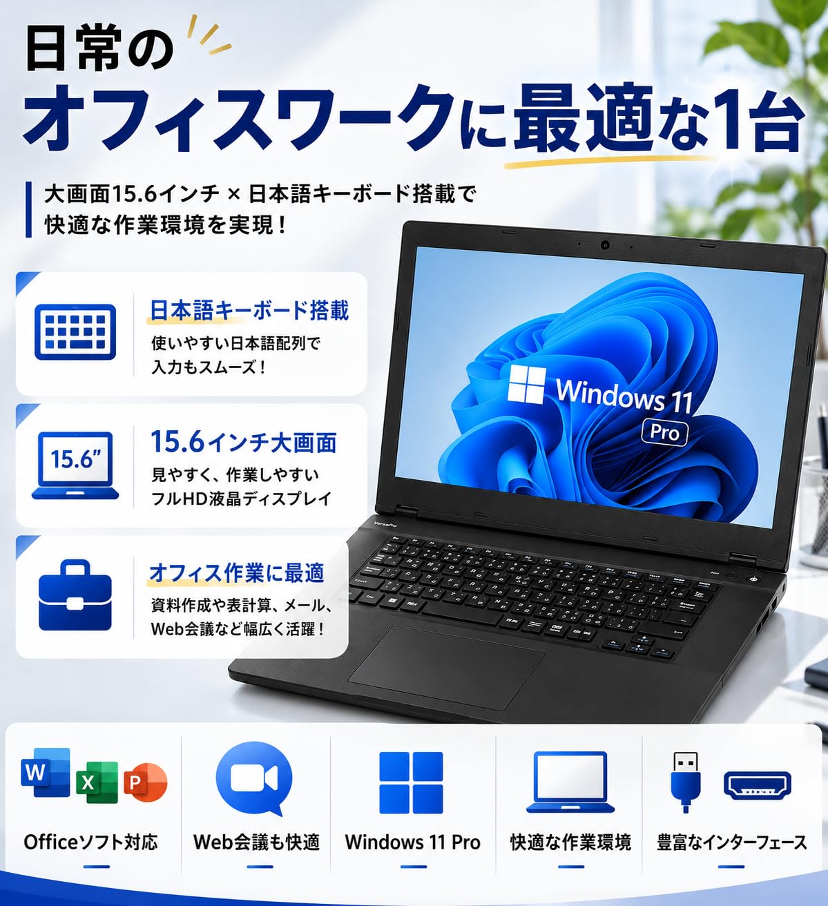 Amazon.co.jp: 【整備済み品】ノートパソコン N E C VersaPro VKT16X