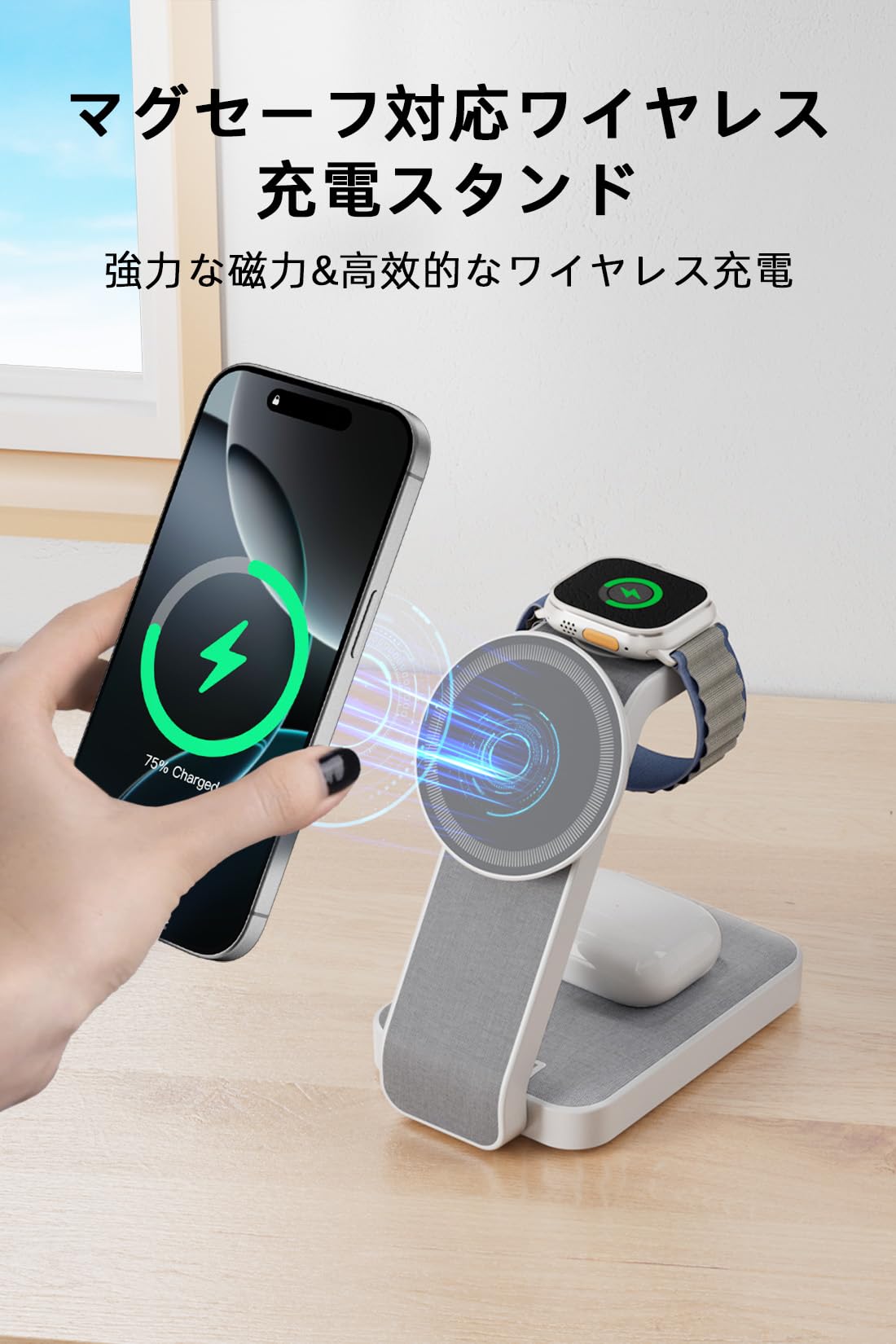 Amazon.co.jp: eazpower ワイヤレス充電器 3in1 充電スタンド Magsafe