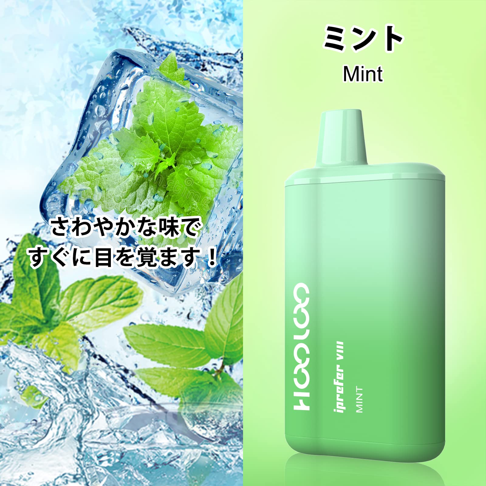 Amazon | HOOLOO 電子タバコ ベイプ vape 6,000回吸引 禁煙パイポ 10 