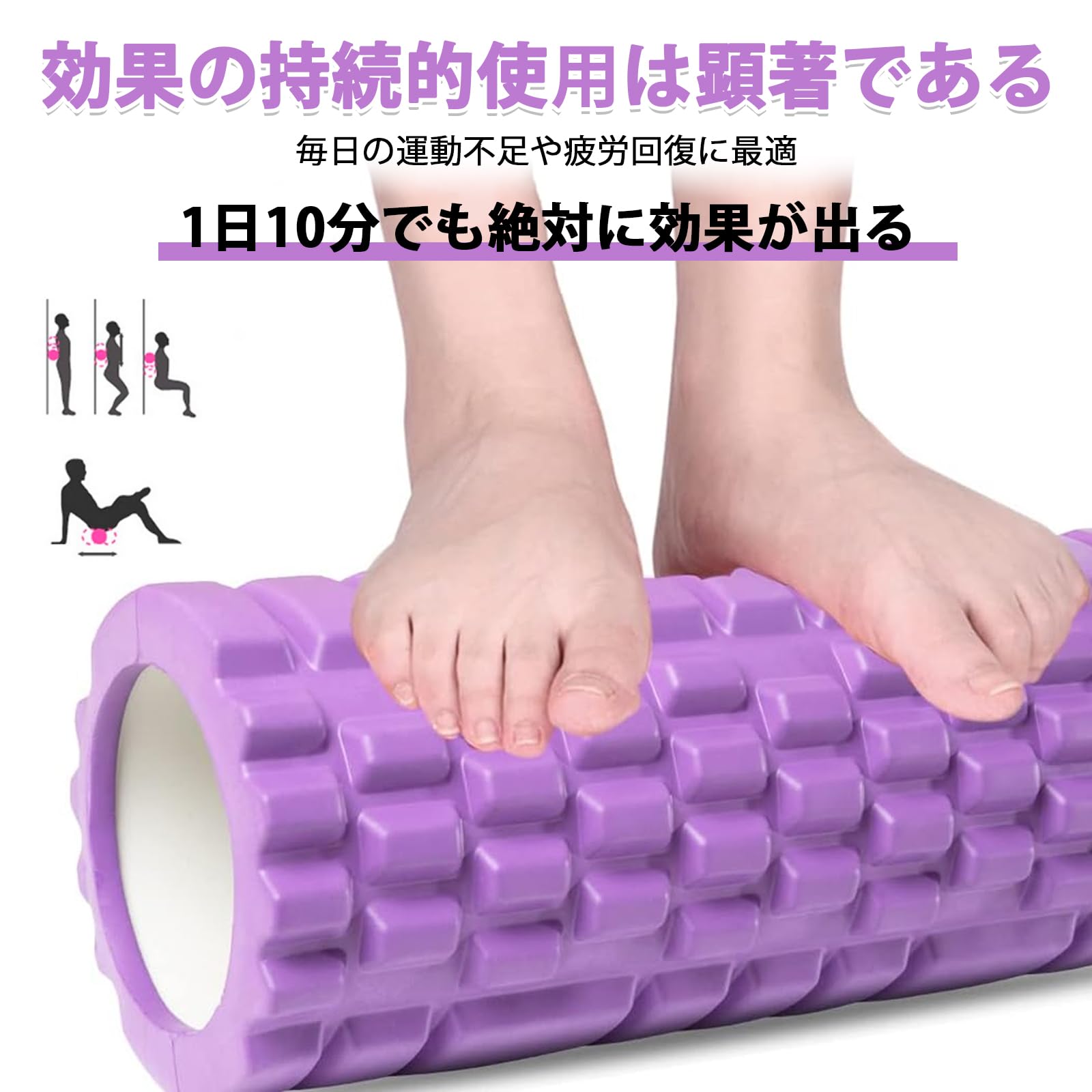 Amazon | フォームローラー 筋膜ローラー 筋膜リリース ストレッチ