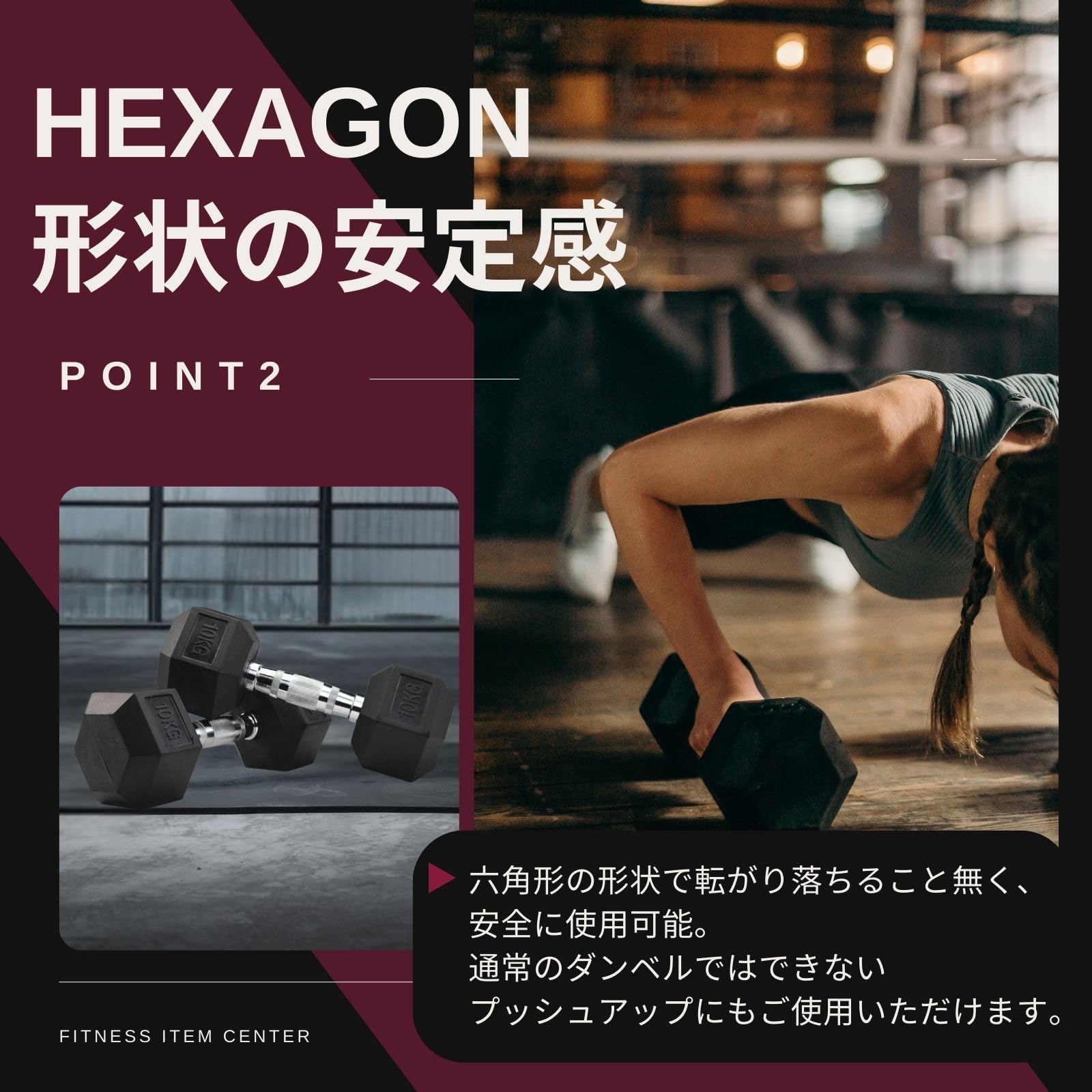 Amazon | □全国の大手ジムに多数導入□ 高密度ヘックスダンベル 100kg 