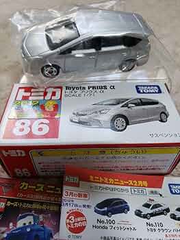 廃盤 トミカ 2台セット  プリウス 716AOSzMnCL._AC_UF350,