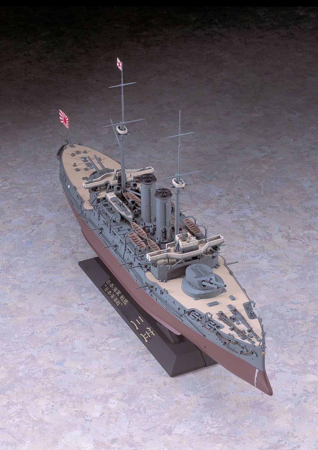 Hasegawa Maquette HAZ21 Échelle 1/350 cuirassé IJN Mikasa Bataille de la mer du Japon