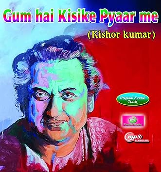 Generic Pen Drive - Kishore Kumar Hits Car Songs Long Drive Song USB 16GB VOL 5