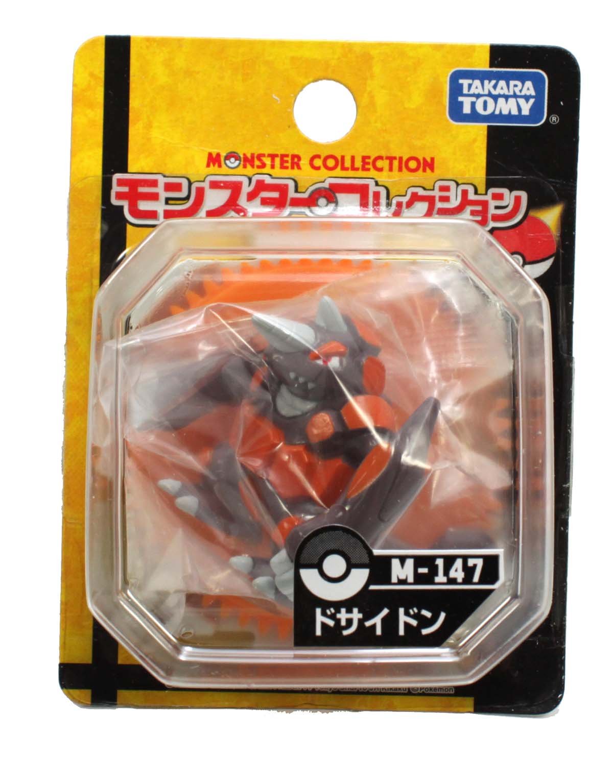Amazon.co.jp: ポケットモンスター M-147 モンコレ ドサイドン : おもちゃ