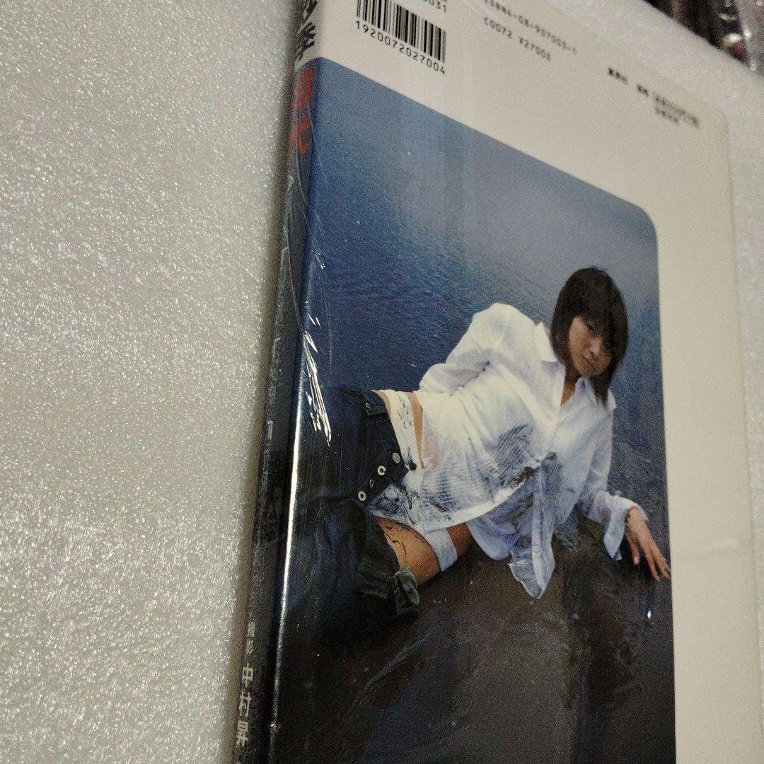 Amazon.co.jp: 相武紗季DVD付き写真集「10代」 : パソコン・周辺機器