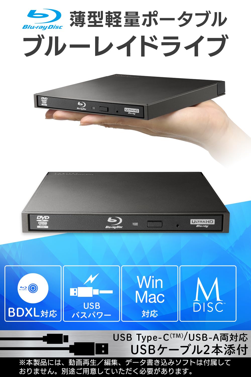 Amazon.co.jp: Logitech LBD-LPWAWU3CNDB Blu-ray Drive, External USB