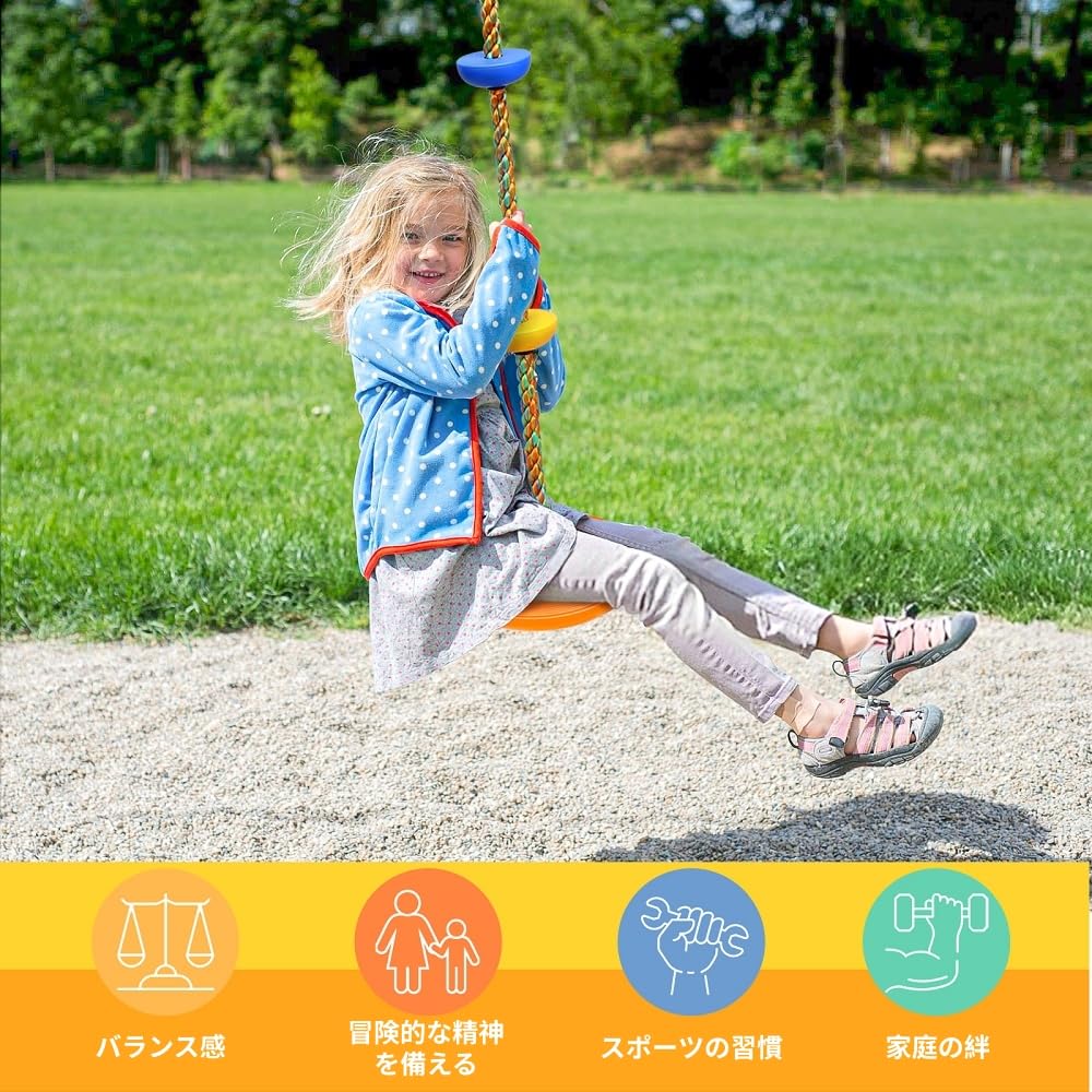 WHDZ クライミングロープ ブランコ 子供クライミング用 ハンギングストラップ＆カラビナ付き 耐荷重100kg アウトドア 室内 遊び場 公園 キッズ (オレンジ)